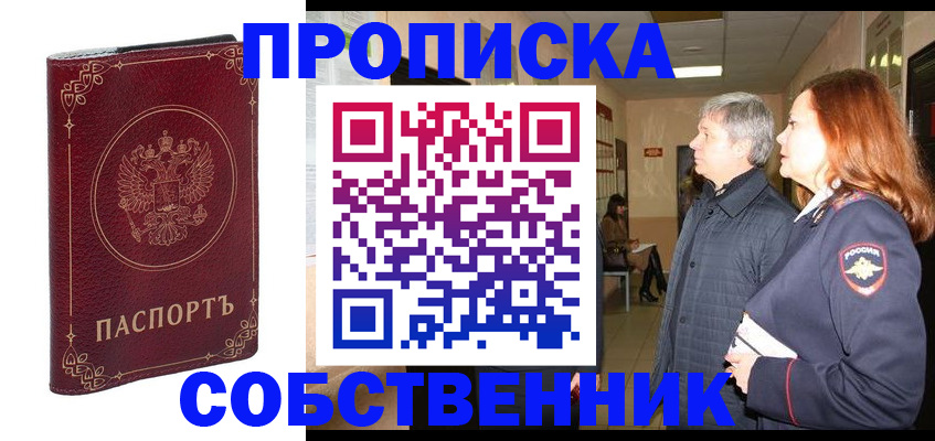 регистрация для дет. сада в Суворове